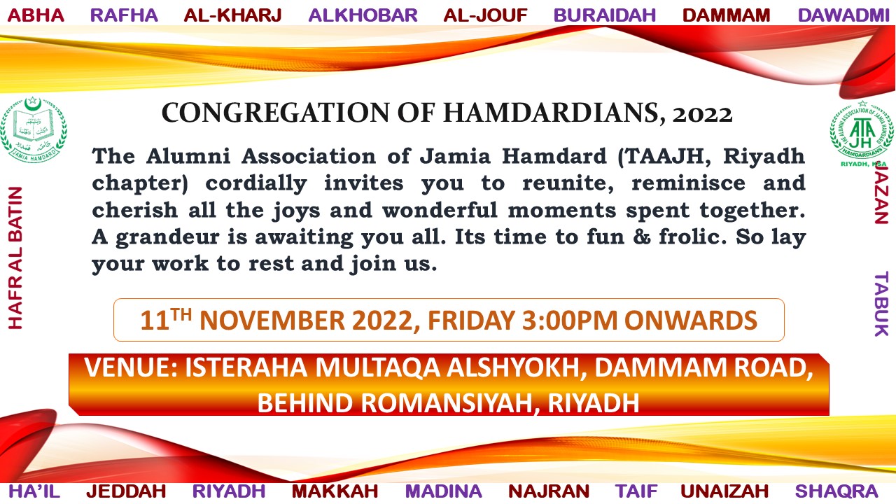 Upcoming Event